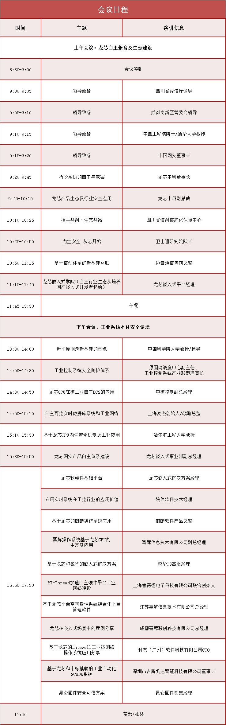 &#20061;&#28216;&#32593;&#39029;&#29256;&#30331;&#24405;&#20837;&#21475;&#45;&#20061;&#28216;&#40;&#20013;&#22269;&#41;