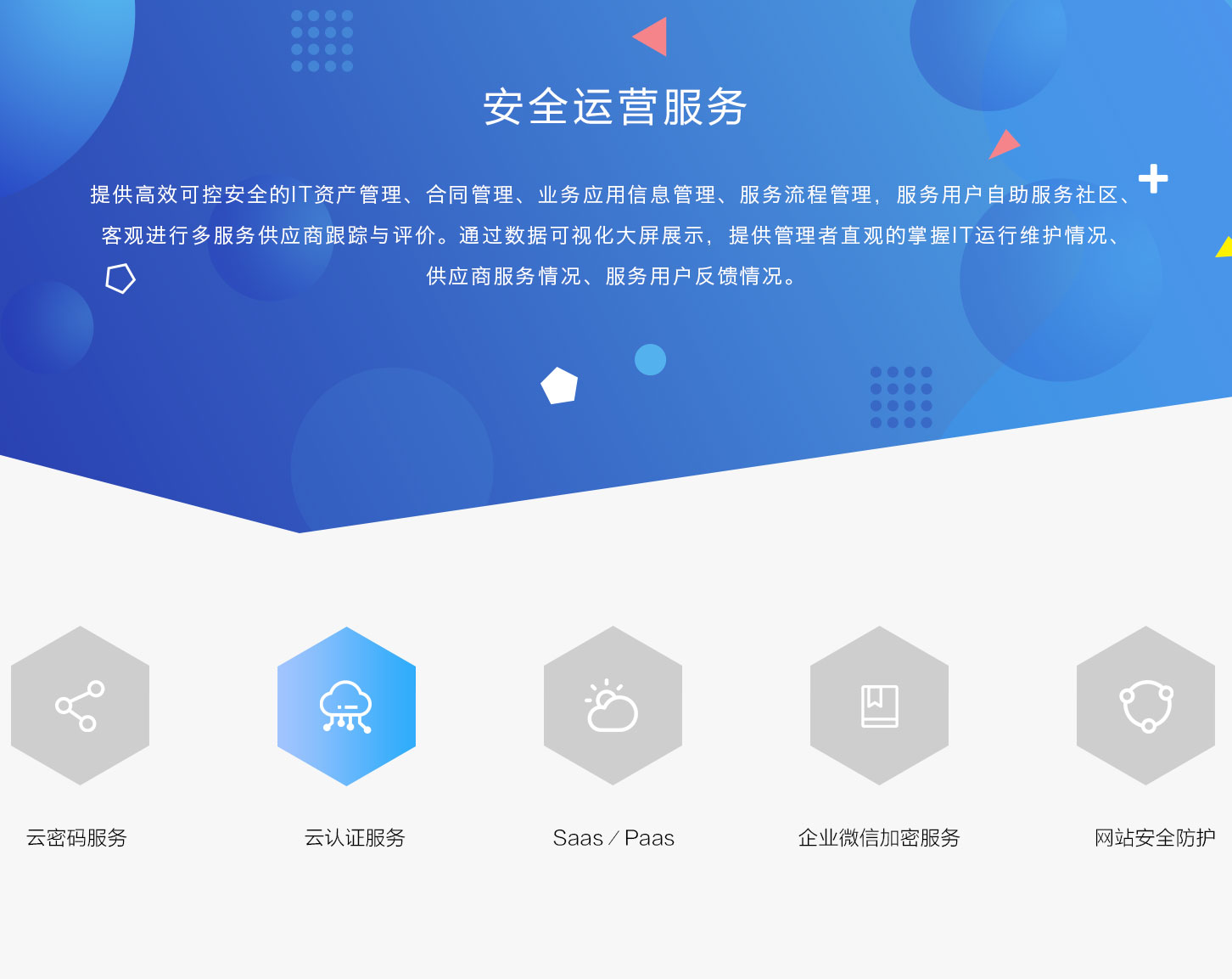 &#20061;&#28216;&#32593;&#39029;&#29256;&#30331;&#24405;&#20837;&#21475;&#45;&#20061;&#28216;&#40;&#20013;&#22269;&#41;