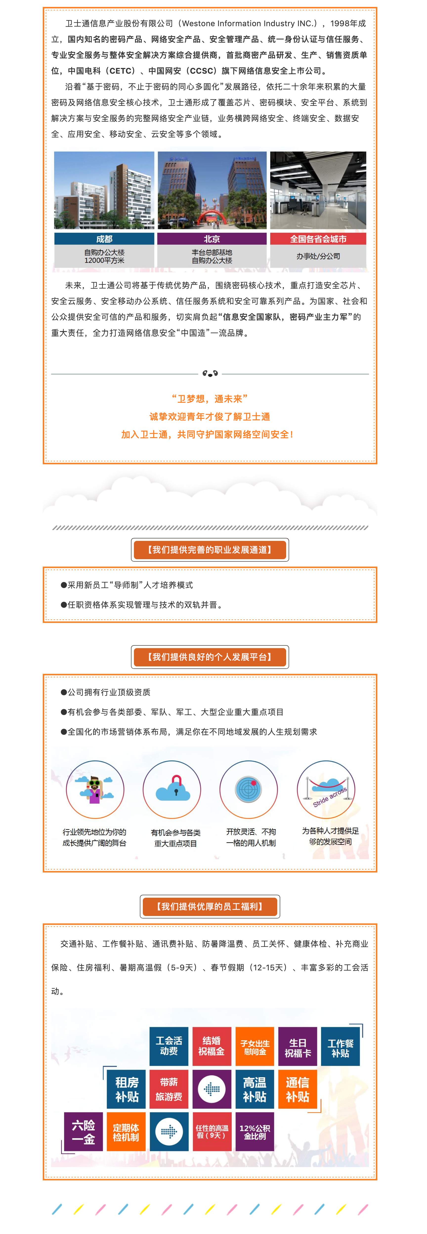 &#20061;&#28216;&#32593;&#39029;&#29256;&#30331;&#24405;&#20837;&#21475;&#45;&#20061;&#28216;&#40;&#20013;&#22269;&#41;