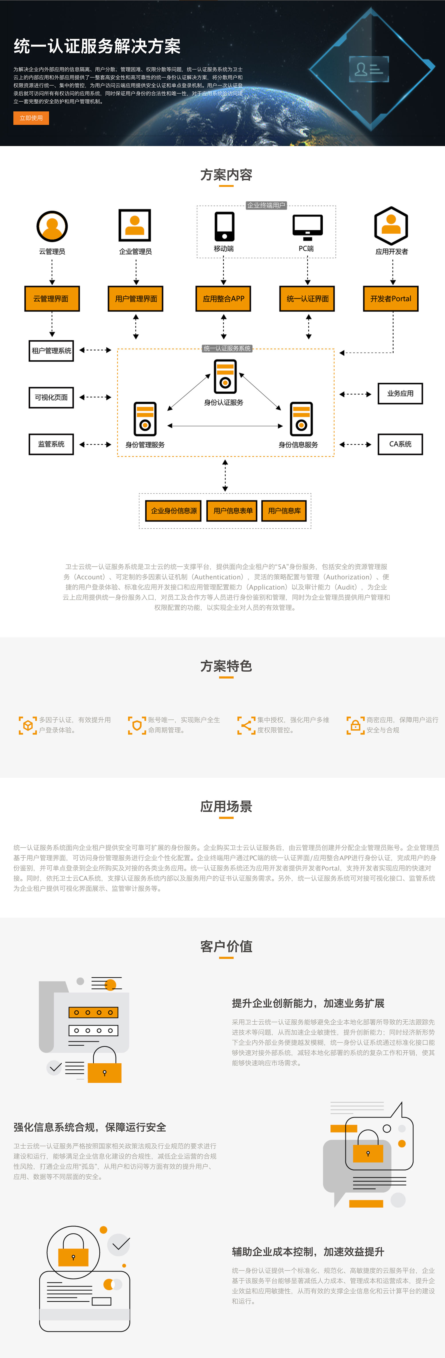 &#20061;&#28216;&#32593;&#39029;&#29256;&#30331;&#24405;&#20837;&#21475;&#45;&#20061;&#28216;&#40;&#20013;&#22269;&#41;