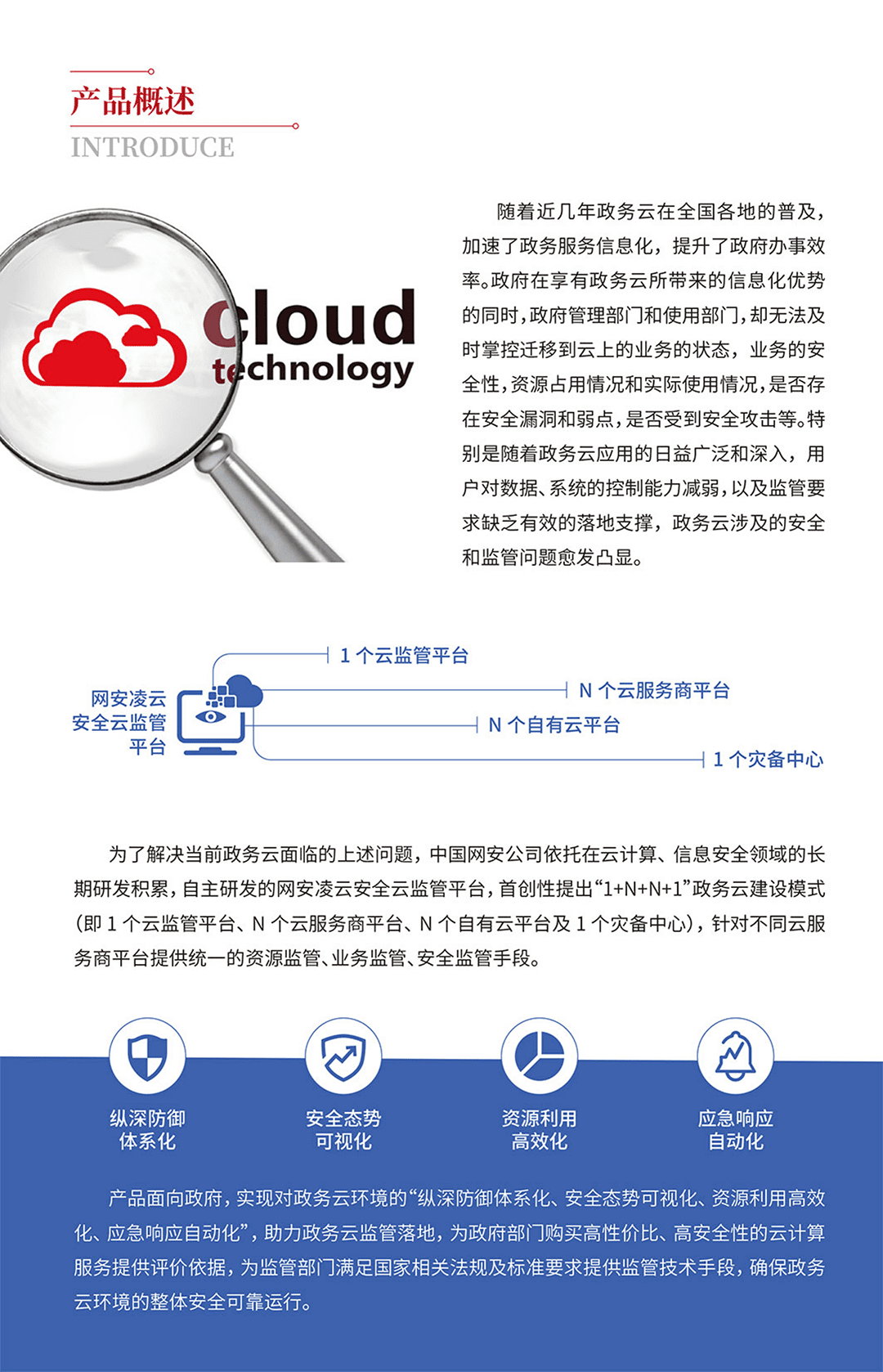 &#20061;&#28216;&#32593;&#39029;&#29256;&#30331;&#24405;&#20837;&#21475;&#45;&#20061;&#28216;&#40;&#20013;&#22269;&#41;